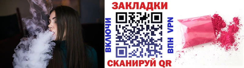 Наркотические вещества Котельнич Лсд 25  Героин  ГАШ  Мефедрон  СК 