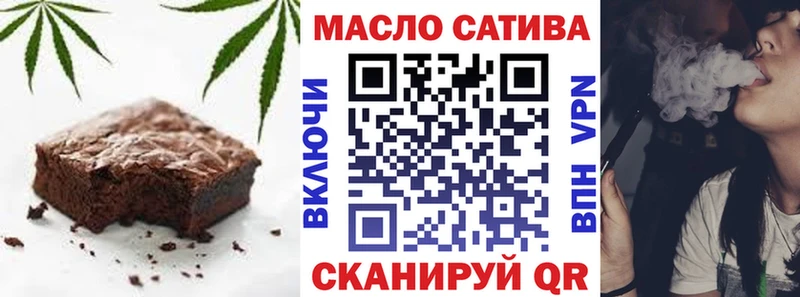 Cannafood марихуана  Котельнич 