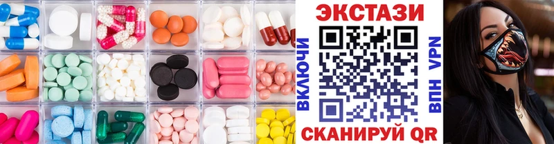 Экстази ешки  Котельнич 