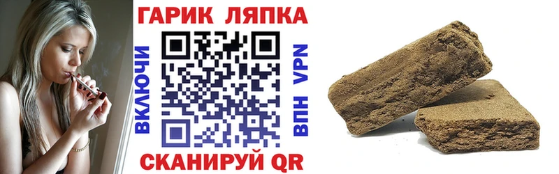 Гашиш гашик  магазин продажи наркотиков  Котельнич 