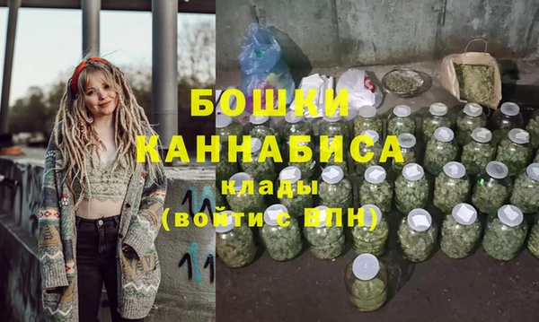 бутират Зеленодольск