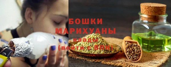 бутират Зеленодольск