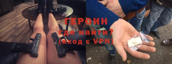 бутират Зеленодольск