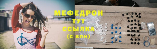 MESCALINE Иннополис