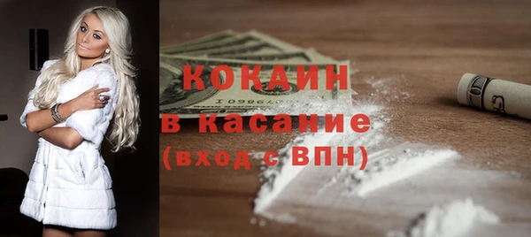 бутират Зеленодольск