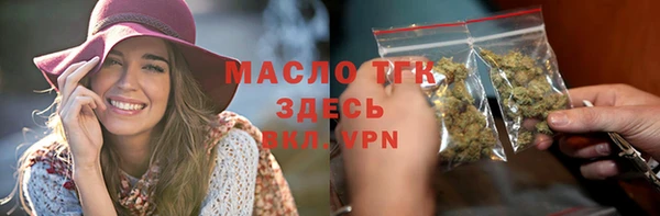 бутират Зеленодольск