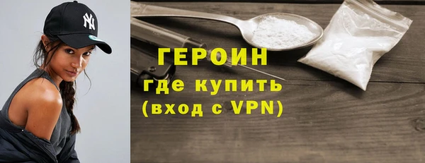 бутират Зеленодольск