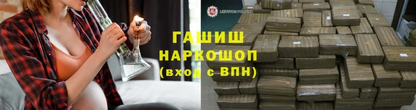 альфа пвп Усолье-Сибирское