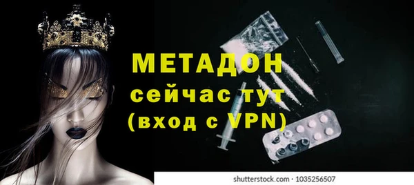 бутират Зеленодольск