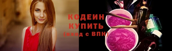 бутират Зеленодольск