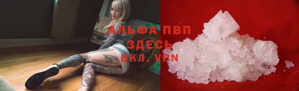 mix Зеленокумск