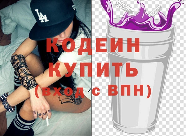 бутират Зеленодольск