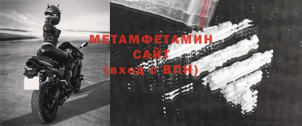 бутират Зеленодольск
