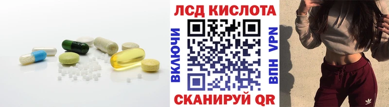 Лсд 25 экстази ecstasy  Котельнич 