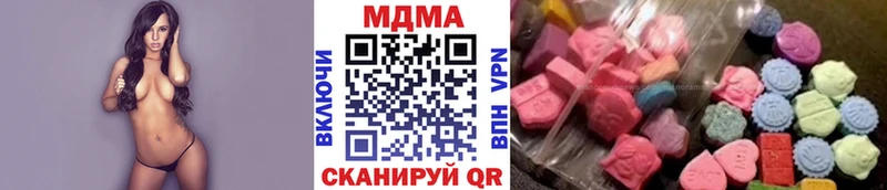 MDMA VHQ  Котельнич 