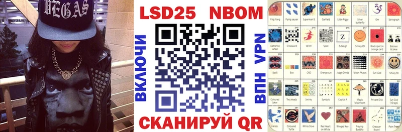 купить   Котельнич  Марки N-bome 1,5мг 